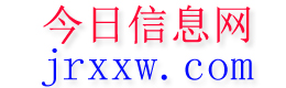 大邑今日信息网